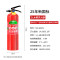 淮海 水基灭火器2L灭电火新能源环保车载家商用 MS/ABEF2