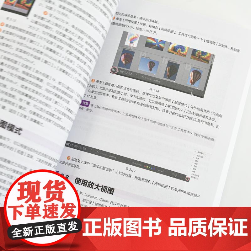 Adobe Photoshop Lightroom Classic 2023教程彩色版lightroom摄影后期处理高清大图