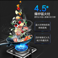 樱花（SAKURA)JZT-ADG03燃气灶一级能效节能4.5KW猛火方形灶台嵌两用双灶防爆钢化玻璃灶具（天然气）