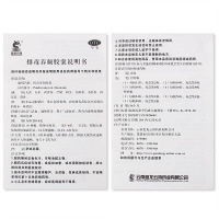盘龙云海 排毒养颜胶囊 70粒/瓶/盒 气虚血淤 热毒内盛所致便秘,痤疮,颜面色斑 益气活血 通便排毒 胶囊剂