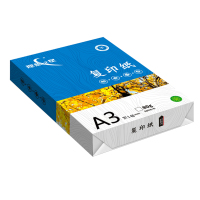 Hiplust复印纸理想之星80gA3复印纸Hiplust