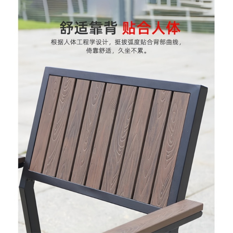 伊洛源户外 桌椅高清大图