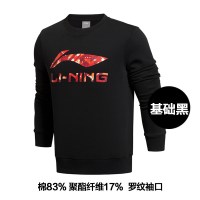 李宁(LI-NING)运动卫衣男常规款圆领套头衫春季新款宽松休闲上衣长袖薄外套运动服加绒保暖针织棉打底衫