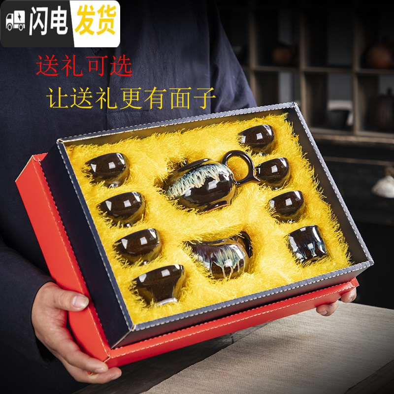 三维工匠茶具套装家用简约现代创意盖碗泡茶壶杯小套钧瓷建盏便携功夫茶 03款(黄色窑变10件套茶壶套装)家庭实惠款-无礼盒