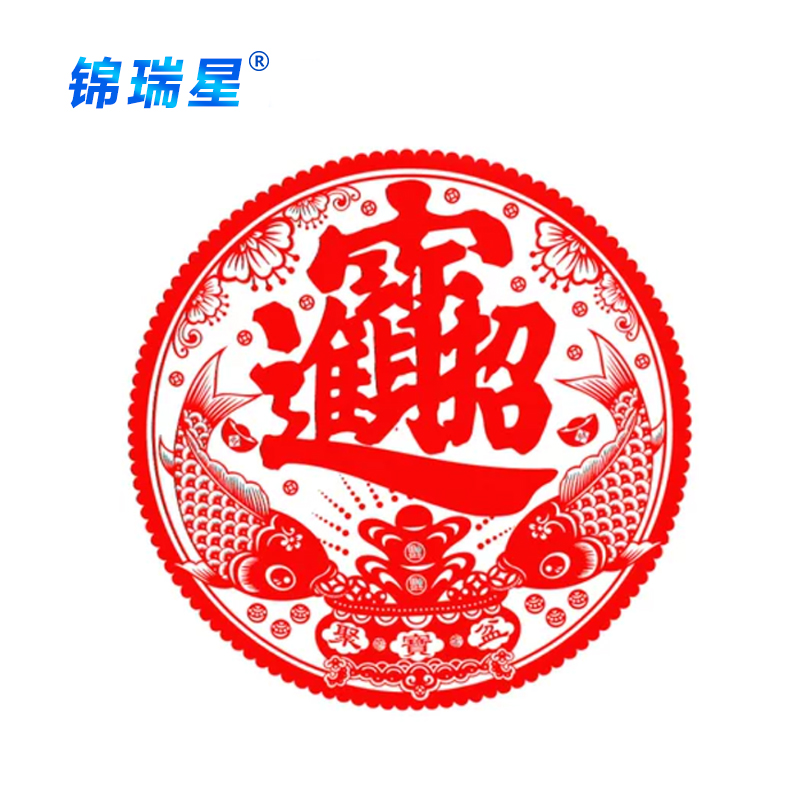 锦瑞星新年静电贴加厚窗花25*25cm/包高清大图