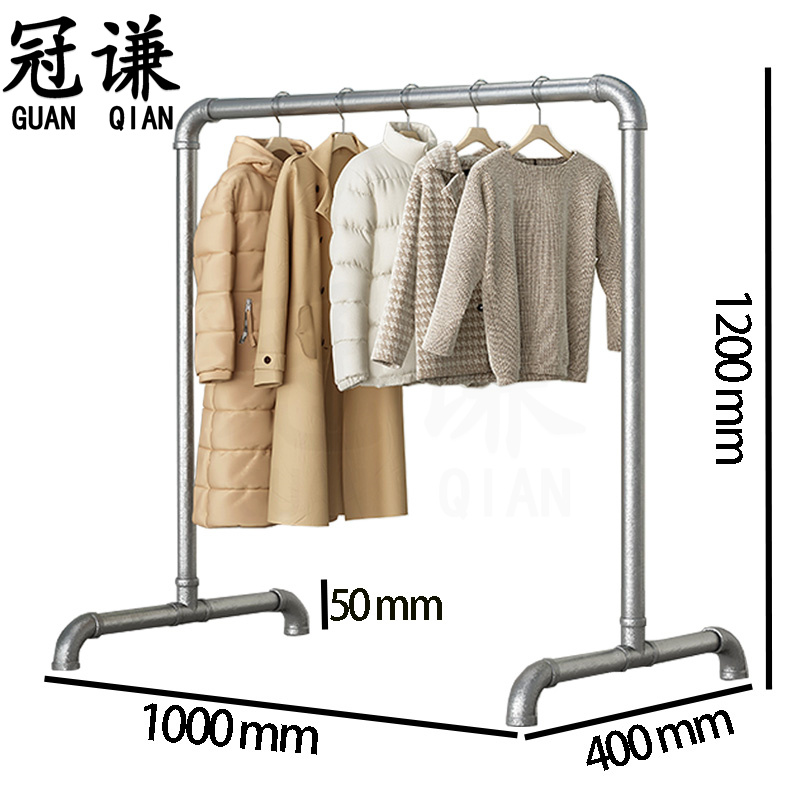 冠谦晾衣架钢管个
