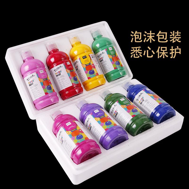 儿童水粉颜料大瓶500ml幼儿园宝宝涂鸦可水洗手指画水粉画广告画白色颜料套装初学者小学生罐装 桔色 单瓶