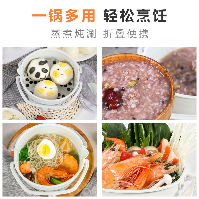 苏泊尔(SUPOR)多功能折叠电煮锅 ZN15YK812 旅游便携折叠电水壶 多用途迷你电火锅
