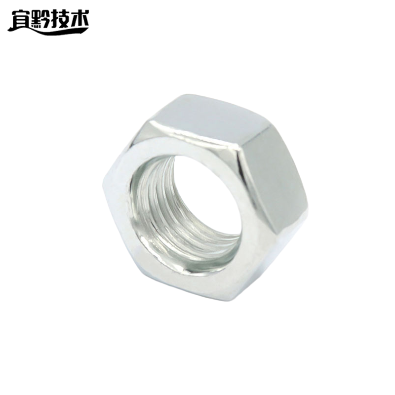 宜黔技术 镀锌六角螺母 M12 强度4.8 约32个/包高清大图