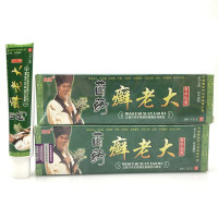 [买3送1买5送2]狼迪苗药癣老大草本乳膏 软膏