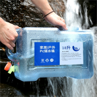 米魁户外水桶家用储水用纯净桶矿泉水车载带龙头水箱饮水蓄水大塑料箱_24升竖形有孔盖备用无孔盖备用龙头送延长管尘塞