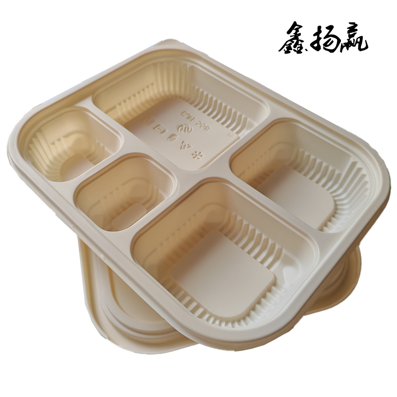 鑫扬赢 可降解五格餐盒1200ml YY-5G03 200套/件高清大图