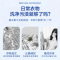 最生活多效酵素香氛洗衣液深层洁净亮白增艳Z-8822