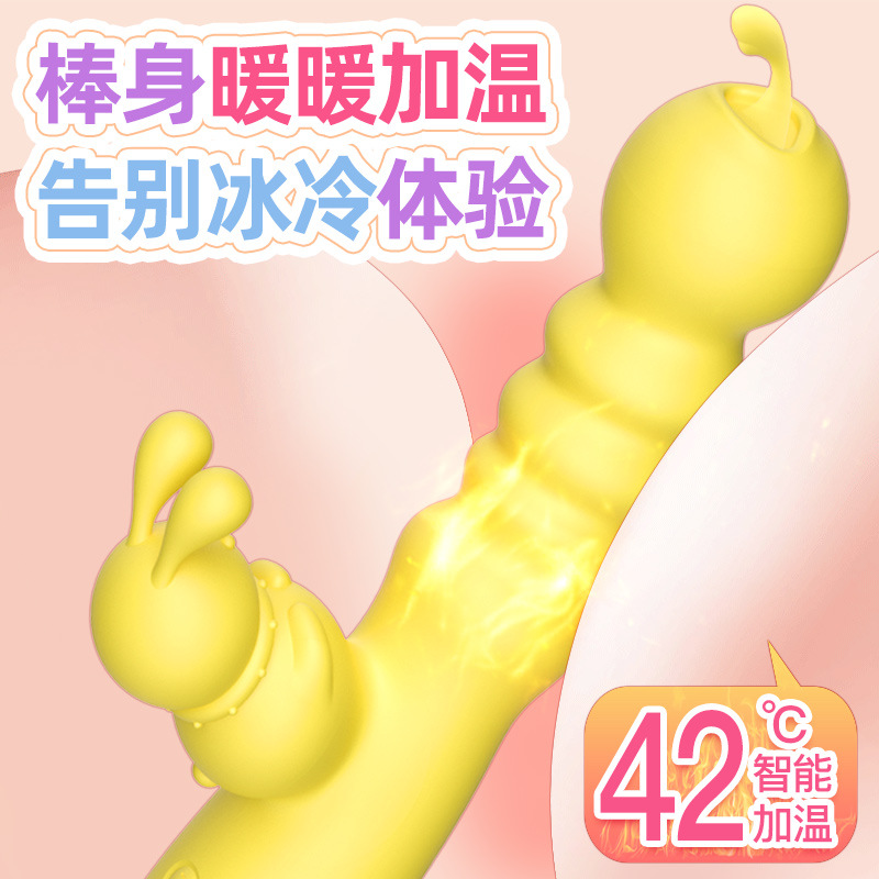 糖宝-粉色 av振动棒伸缩成人情趣性用品女用自慰器具仿真阳具震动假久爱成人情趣用品高清大图