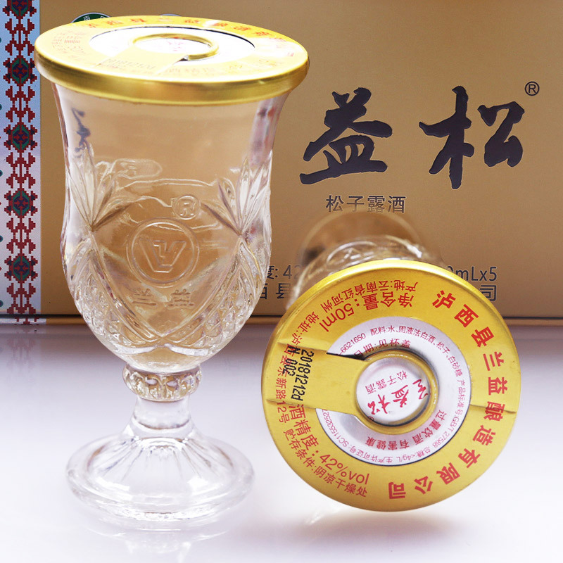 42°兰益松松子酒5杯礼盒装50ml