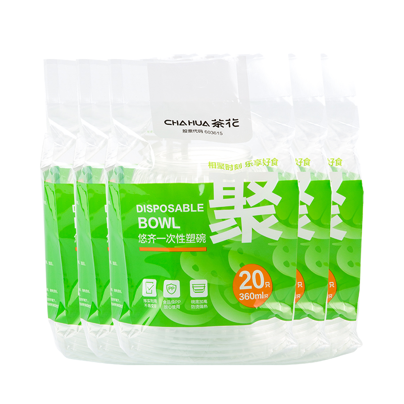 茶花一次性碗加厚透明打包外卖盒塑料户外火锅圆汤碗360ml整箱100只309003*5