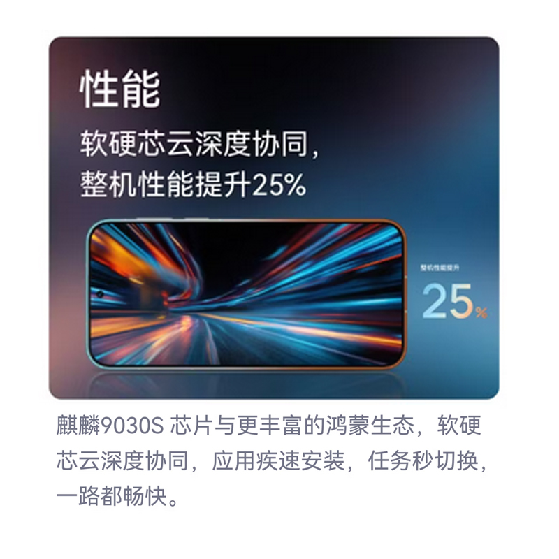 HUAWEI Pura 90 Pro Max 16GB+512GB 曜石黑 2亿长焦 XMAGE智拍 鸿蒙智能手机 华为手机高清大图