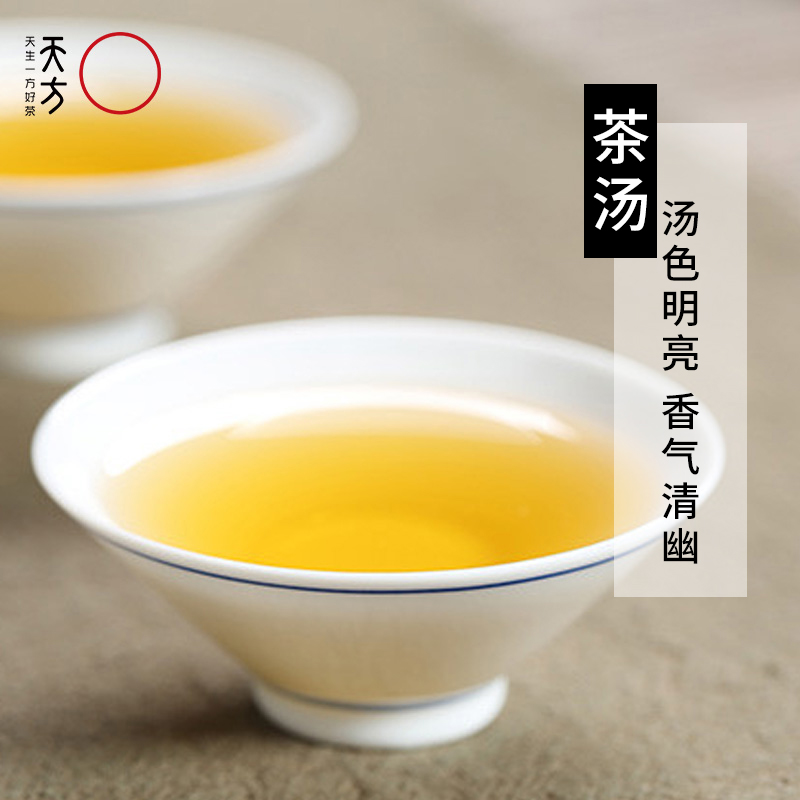 [中华特色]池州馆 天方茉莉毛尖100g/袋 浓香型茉莉花茶 安徽天方茶叶 华东高清大图