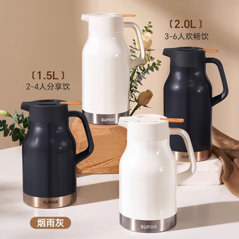 苏泊尔1.5L保温壶KCV15BF50奶油白高清大图