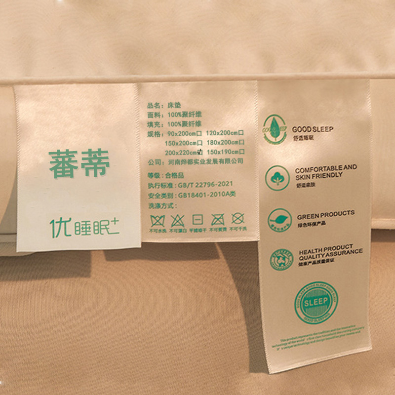 蕃蒂床垫200*220cm张高清大图