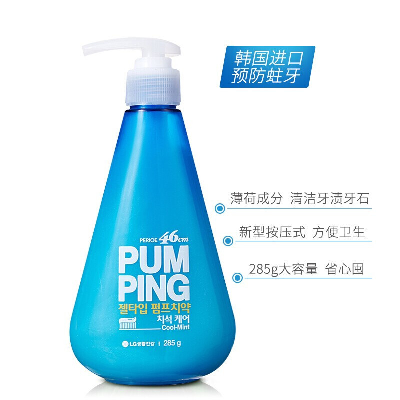 LG竹盐牙膏派缤牙膏285g*3支组合装 沁橙亮研285g+冰蓝薄荷285g+萌绿清新285g 韩国原装进口