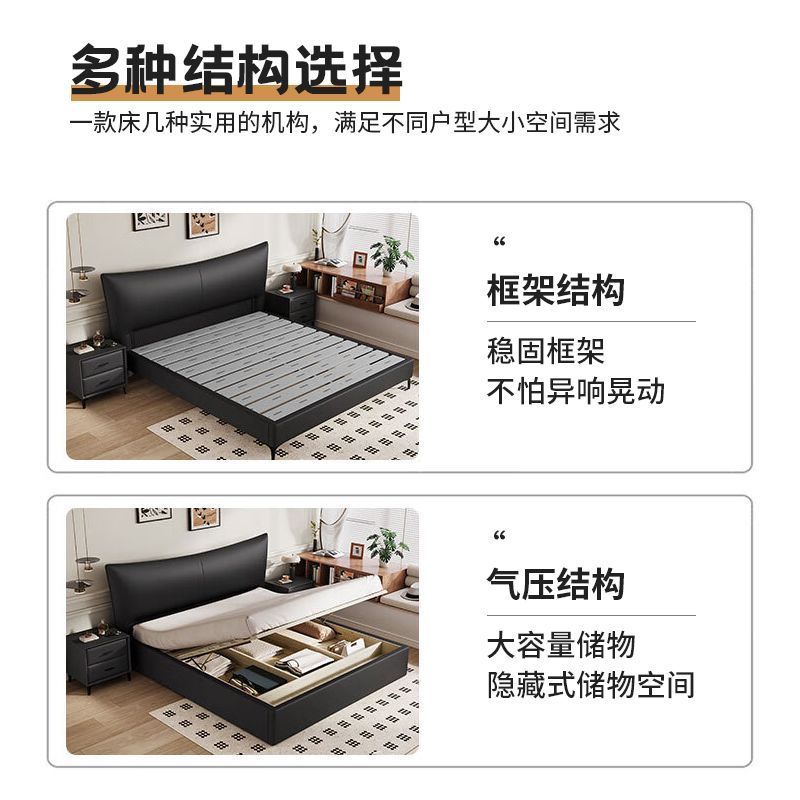 意式极简真皮床轻奢现代简约家用双人床主卧黑色大床软包储物婚床高清大图
