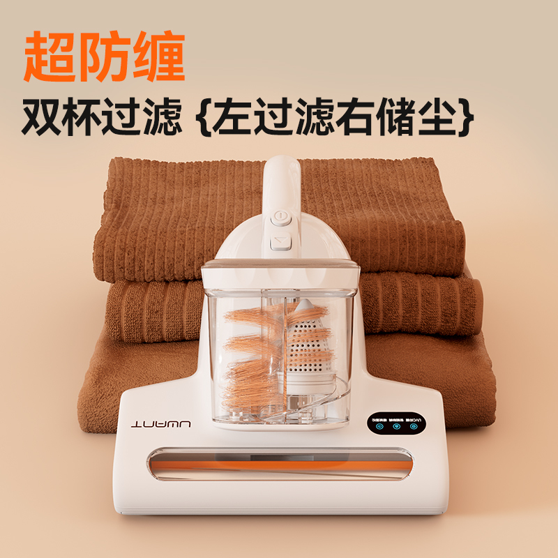UWANT友望除螨仪M100MAX双杯紫外线吸尘器除螨机杀菌机去螨虫443