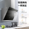 奥克斯抽油烟机家用 厨房体感侧吸式大吸力吸油烟机CXW-258-CW51-S