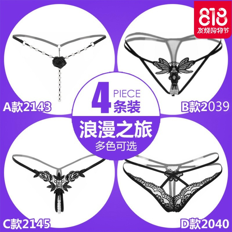 女士性感情趣内裤女透明透视装丁字裤开裆内衣日系SM用品t珍珠按