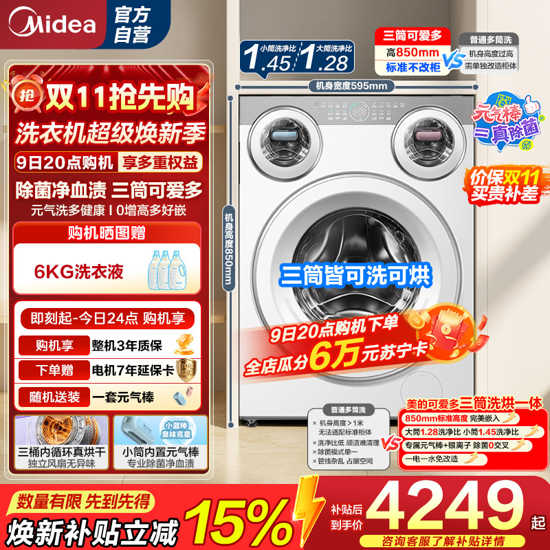 MD11DDEX