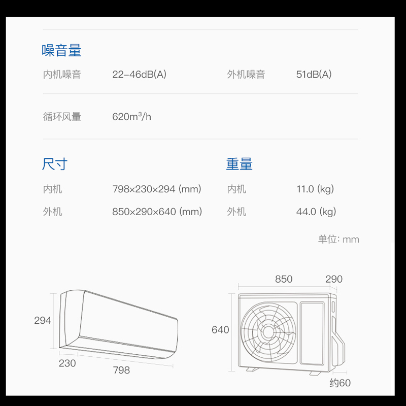 三菱重工空调 2匹 新3级能效 全直流变频壁挂式空调 KFR-50GW/QIVWBp 多重空气过滤网 采用原装进口压缩机