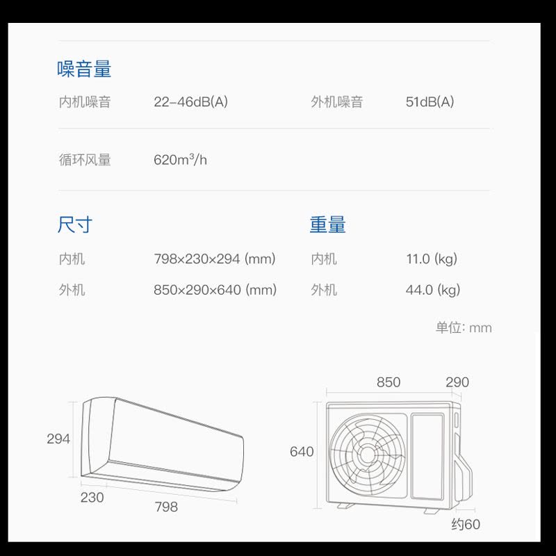 三菱重工空调 2匹 新3级能效 全直流变频壁挂式空调 KFR-50GW/QIVWBp 多重空气过滤网 采用原装进口压缩机图片