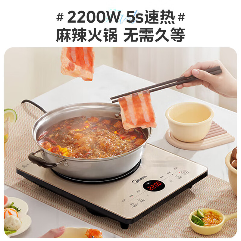 美的(Midea)电磁炉家用爆炒智能2200w大功率铂钻玻璃一体大面板防水炒菜火锅防干烧(单机款)MC-E22B21