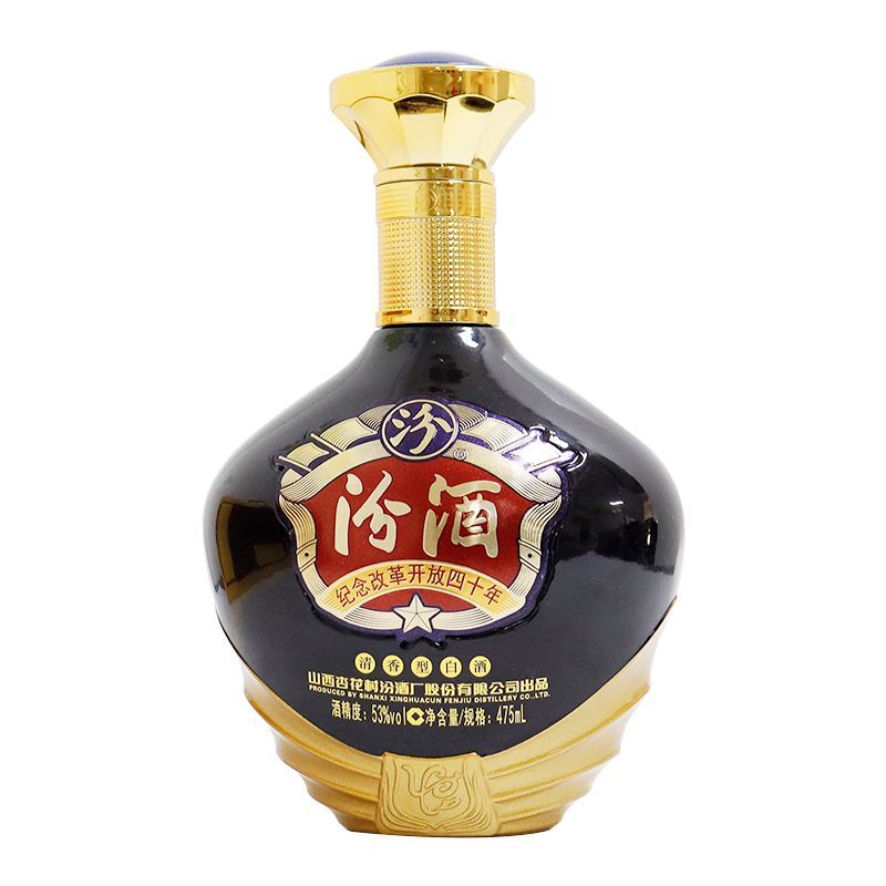 [汾酒] 40周年纪念酒475ml*1瓶 清香型白酒高清大图
