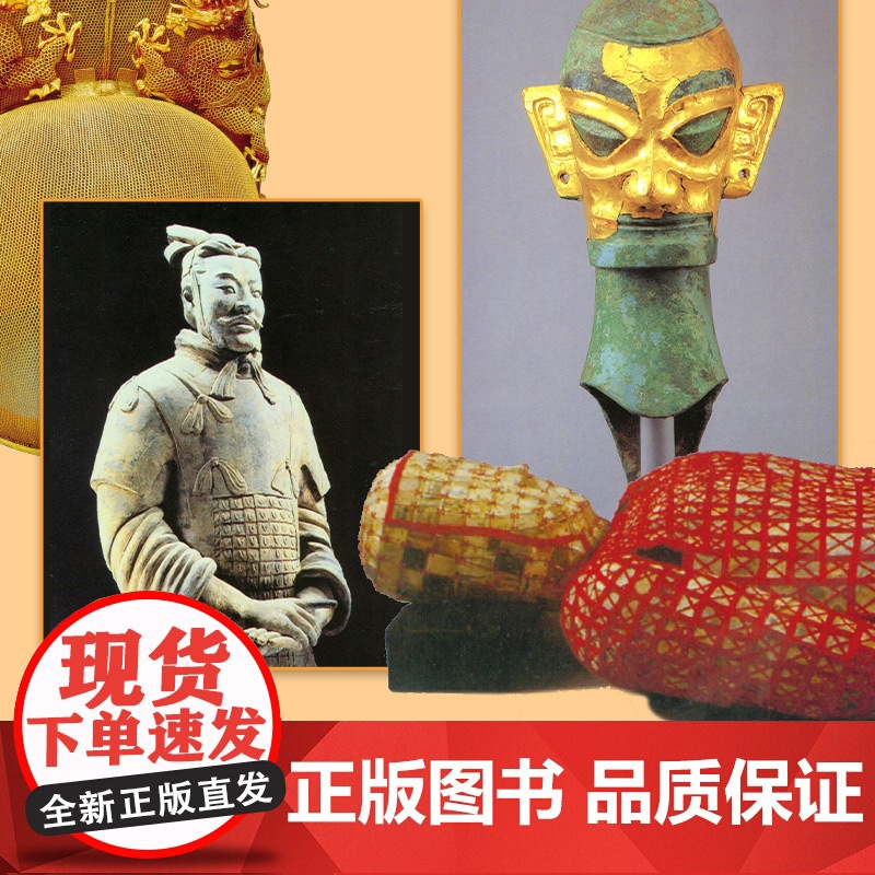 [亲签版+洛阳铲+冰箱贴+金属书签+明信片*5]考古中国全11册 岳南等著 《南渡北归》作者岳南集三十年精力完成中国通史高清大图