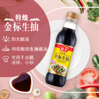 海天特级金标生抽500ml 特级生抽酱油酿造酱油 点蘸凉拌炒菜酱油
