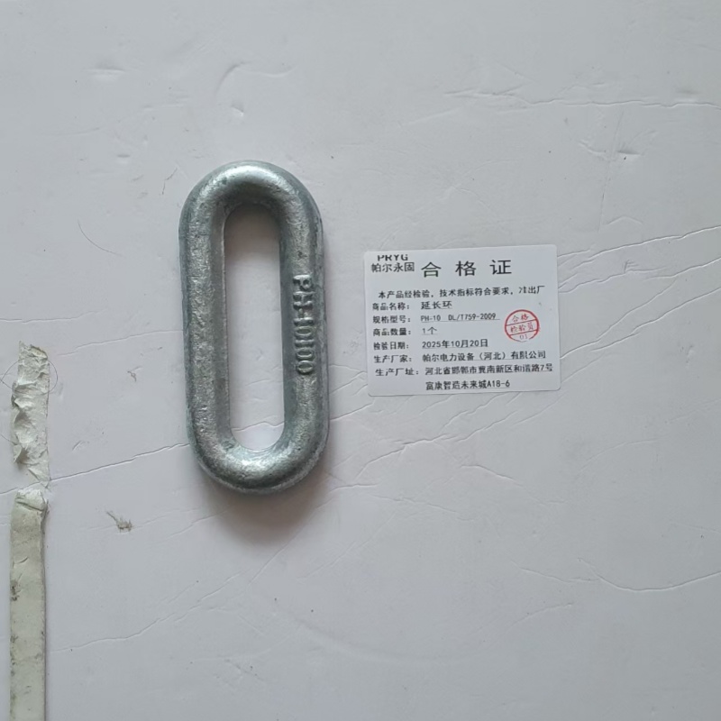 帕尔永固 延长环 PH=10 DL/T759-2009 个高清大图