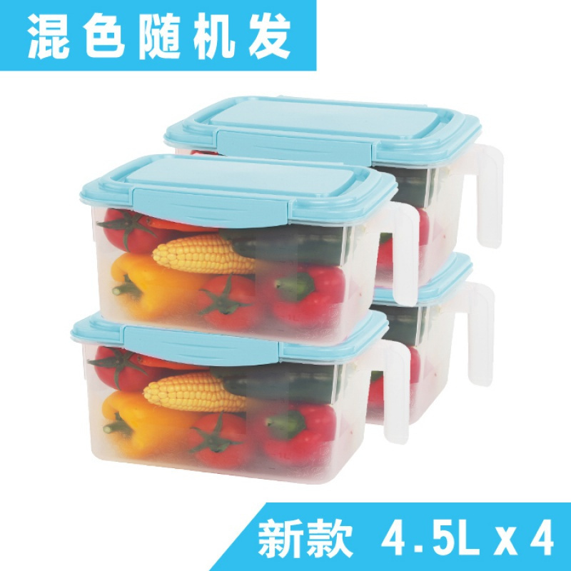 家柏饰(CORATED)冰箱收纳盒保鲜储物盒抽屉式食物冷冻保鲜盒鸡蛋盒厨房收纳盒套装高清大图