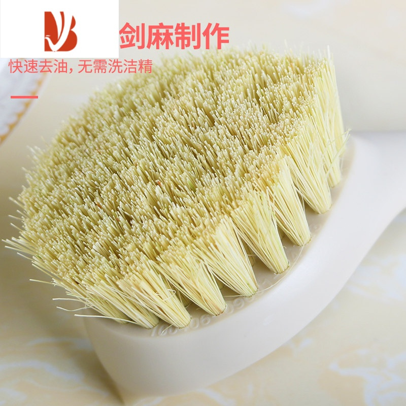 三维工匠刷锅器去油洗锅刷子懒人长柄刷剑麻家用洗碗刷锅厨房清洁刷