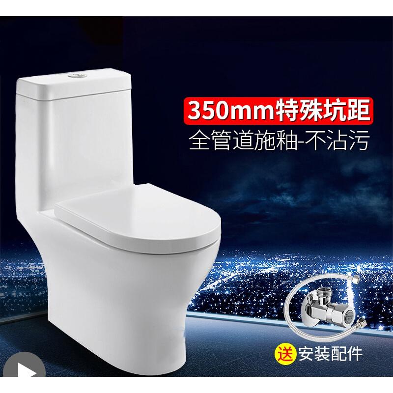 马桶直冲家用静音坑距马桶节水坐便器坐厕改坐家用连体冲水墙式口径缓降静音配件FB1668-送安装配件