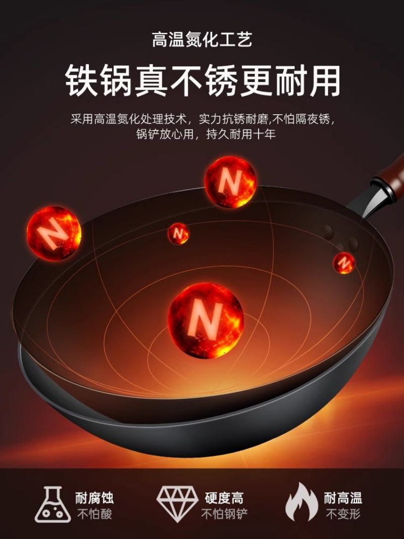 康巴赫铁锅家用无涂层不锈炒锅燃气灶专用炒锅炒菜锅平底锅铸铁锅 34cm圆底款高清大图