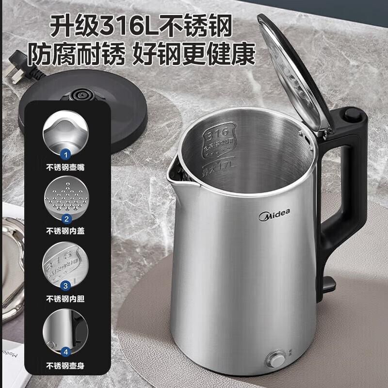 美的(Midea)电热水壶1.7升PJ17A06(台)高清大图