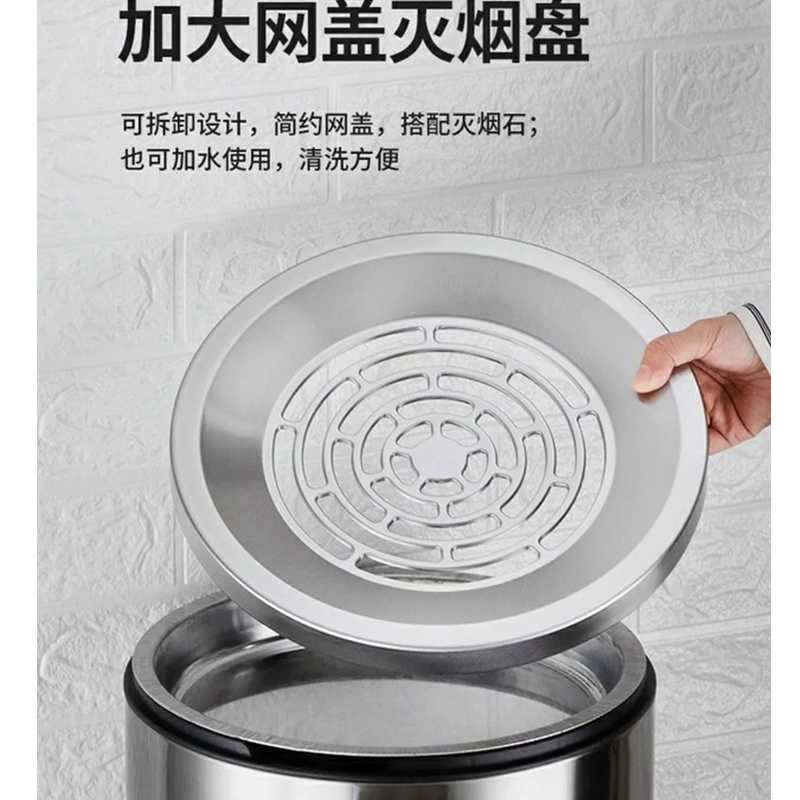 伽隽 不锈钢垃圾桶 烟灰网盖 个高清大图