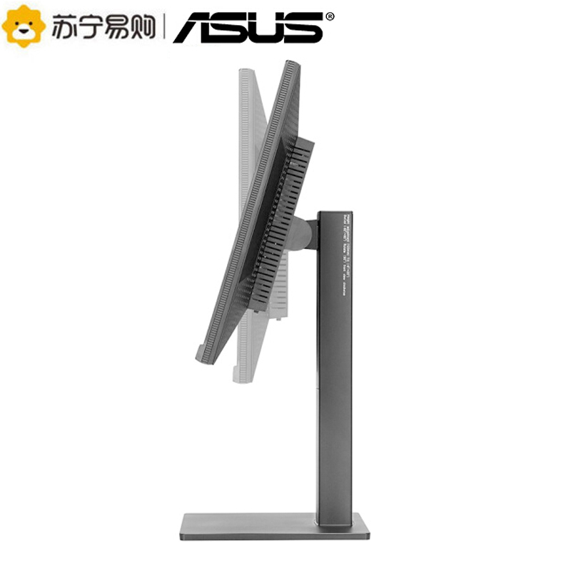 华硕(ASUS)PB258Q 25英寸2K IPS屏 旋转升降窄边框显示器(HDMI/DP/DVI接口+内置音箱+旋转升降底座)