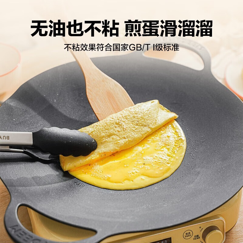 [内蒙地区可发]北鼎 CP101不粘烤肉锅 黑 36cm高清大图