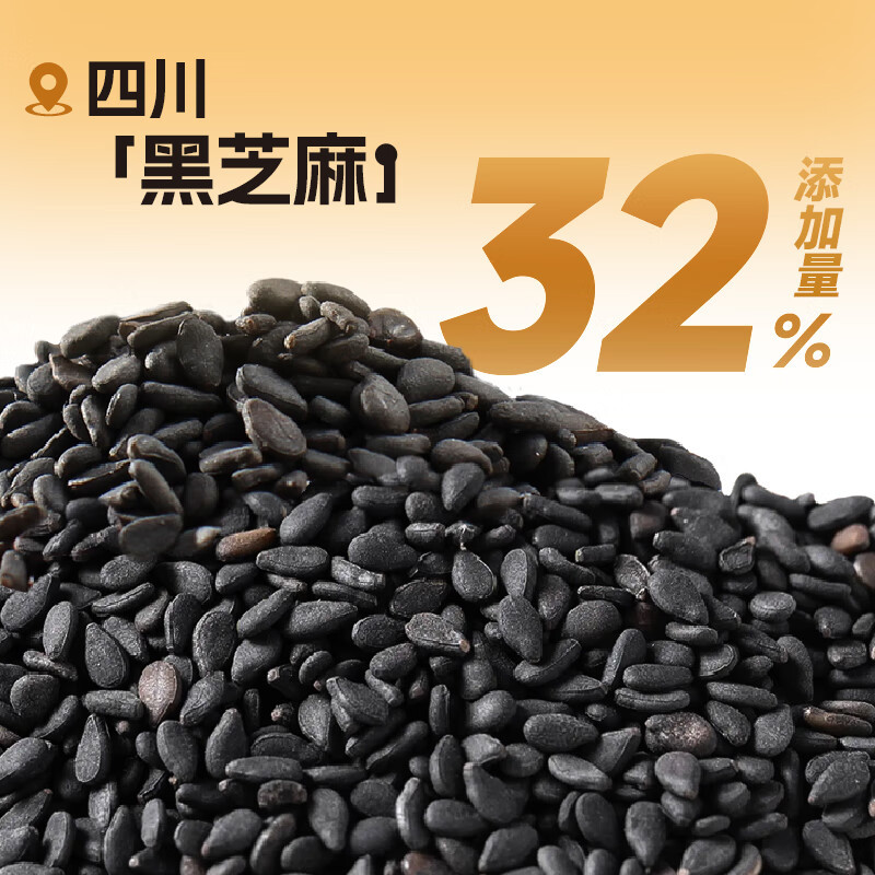 南国生椰五黑粉320g(单位:件)H