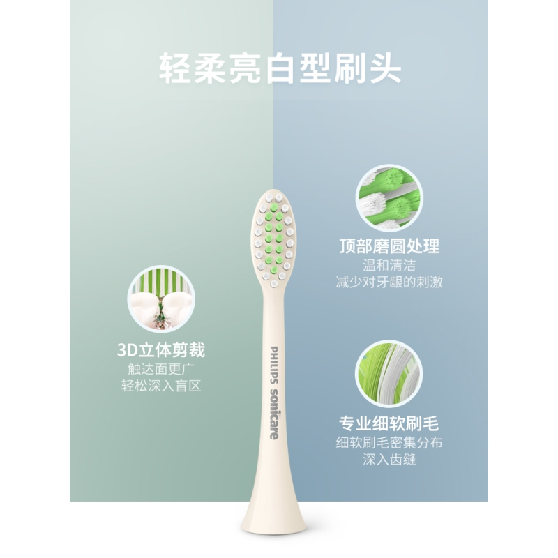 飞利浦(Philips)电动牙刷 声波震动 男女情侣 全自动5效宝藏刷 HX2471/03