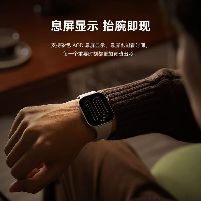 红米手表6 REDMI Watch6智能手表皎月银长续航蓝牙通话运动手表高清大图