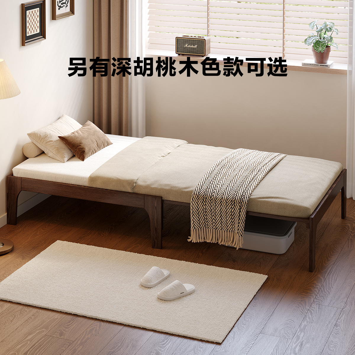 全友家居北欧原木风橡木实木伸缩沙发床卧室小户型单人床高清大图