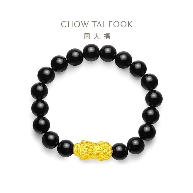周大福如意元宝金貔貅手串3D足金黄金玉髓手链EOR203送礼